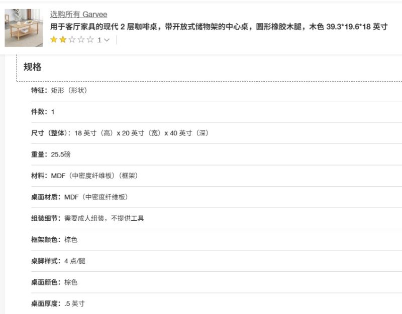 Shijiazhuang Jingtong Furniture Co., Ltd